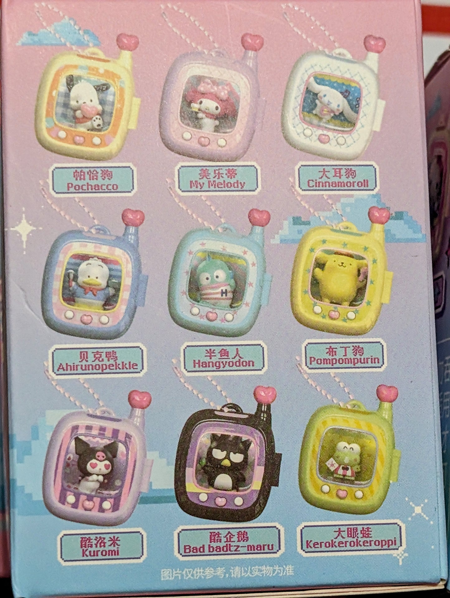 Sanrio Character Box Pendant Blind Boxes